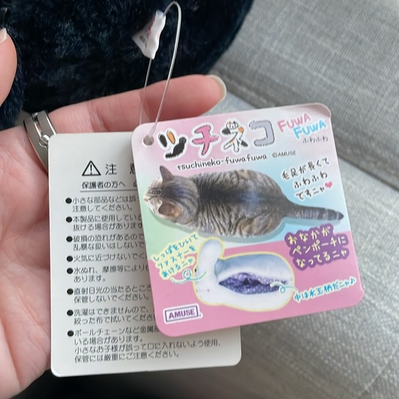 Tsuchineko Fuwa Fuwa Black Cat Pen Pouch Collection Selkirk Rex Black Plush - Picture 7 of 9